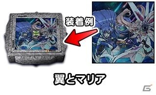 セガNET麻雀「MJシリーズ」とTVアニメ「戦姫絶唱シンフォギアXV」のコラボ全国大会が開催！の画像11