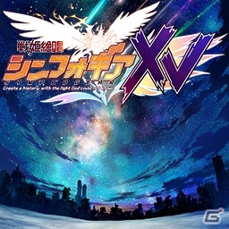 セガNET麻雀「MJシリーズ」とTVアニメ「戦姫絶唱シンフォギアXV」のコラボ全国大会が開催！の画像13