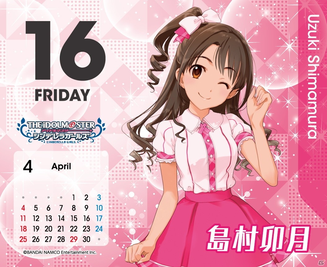 バラ売り1枚10円 アイドルマスター15周年記念 日めくりカレンダー ※欠品あり アイドルマスター」シリーズ15周年を記念した2021年版日めくり