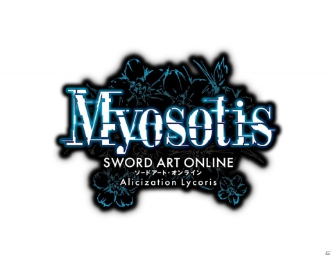 「SAOAL」連続無料アップデート「古の使徒」＆有料大型拡張DLC前編「Myosotis」の予告PV公開！の画像9