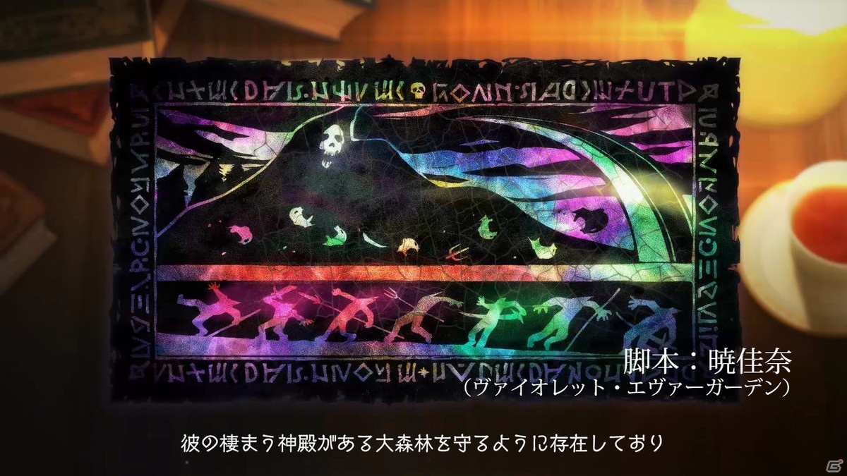 「SAOAL」連続無料アップデート「古の使徒」＆有料大型拡張DLC前編「Myosotis」の予告PV公開！の画像1