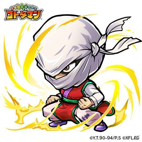 「共闘ことばRPG コトダマン」とアニメ「幽☆遊☆白書」の初コラボが9月30日より開始！の画像11