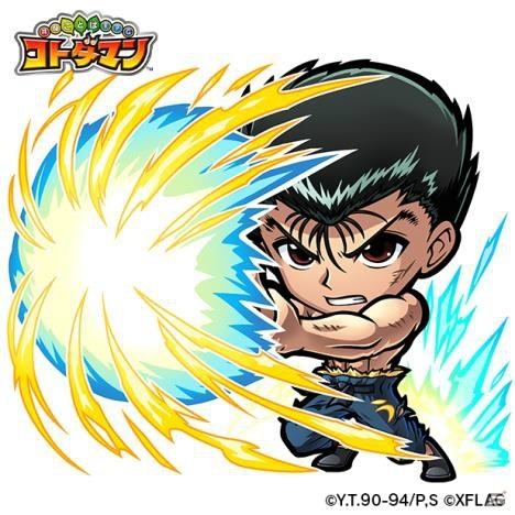 「共闘ことばRPG コトダマン」とアニメ「幽☆遊☆白書」の初コラボが9月30日より開始！の画像2