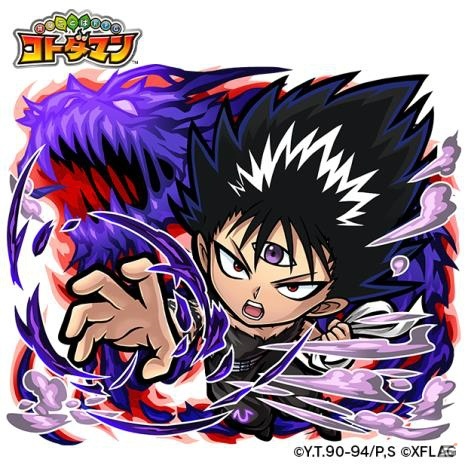 「共闘ことばRPG コトダマン」とアニメ「幽☆遊☆白書」の初コラボが9月30日より開始！の画像9