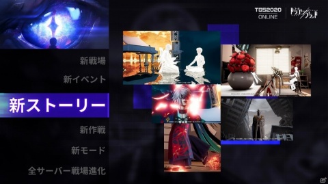 「コード：ドラゴンブラッド」18対18の全サーバー戦場「砂漠の航路」や新イベント「神道稲荷祭」がTGS2020で発表！の画像6