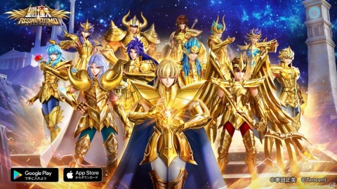 「聖闘士星矢 ライジングコスモ」国内100万ダウンロードを突破！SSR小宇宙ボックスが配布の画像3