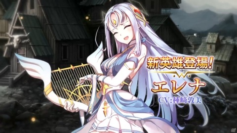 「Epic Seven」エレナを演じる種﨑敦美さんの直筆サイン色紙が当たるTwitterキャンペーンが開催！の画像1