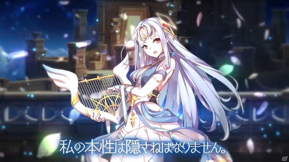 「Epic Seven」エレナを演じる種﨑敦美さんの直筆サイン色紙が当たるTwitterキャンペーンが開催！の画像3