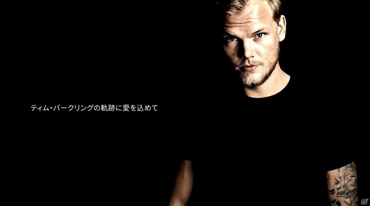 「AVICII Invector:Encore Edition」“Heaven”の曲に合わせ本作を制作している様子を収めたトレーラーが公開！の画像1