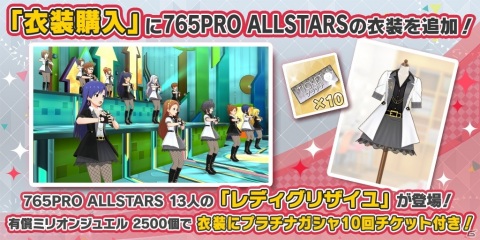「アイドルマスター ミリオンライブ！ シアターデイズ」百瀬莉緒、豊川風花の限定カードが新登場！「ミリオンフェス」が開催の画像10