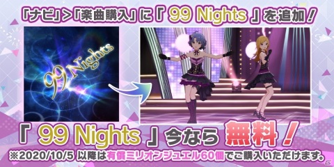「アイドルマスター ミリオンライブ！ シアターデイズ」百瀬莉緒、豊川風花の限定カードが新登場！「ミリオンフェス」が開催の画像8