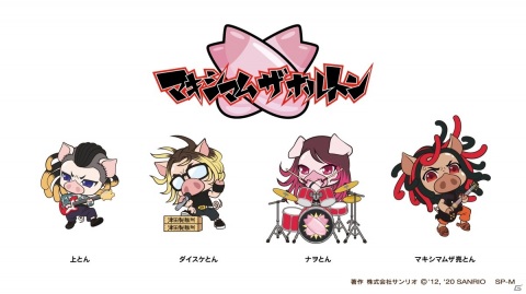 「ショバフェス」にマキシマム ザ ホルモンの楽曲「ROLLING1000豚［KSUKE REMIX］feat.アイナ・ジ・エンド（BiSH）」が10月21日追加！の画像2