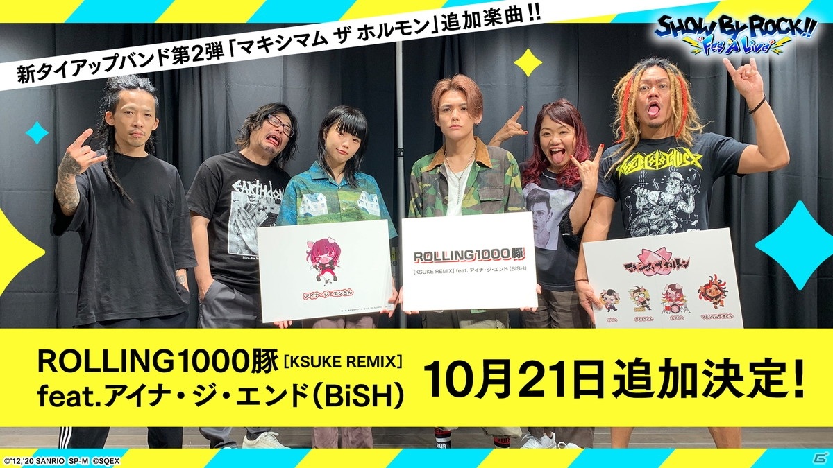 ショバフェス にマキシマム ザ ホルモンの楽曲 Rolling1000豚 Ksuke Remix Feat アイナ ジ エンド Bish が10月21日追加 ゲーム情報サイト Gamer