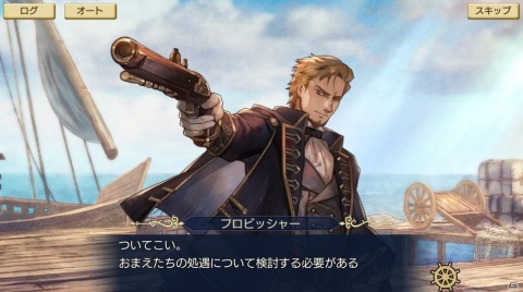 「大航海時代VI」新ストーリーイベント「アルマダの海戦」がスタート！フランシス・ドレイクなどが登場する仲介所も開催の画像2