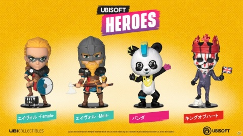 エイヴォルやキングオブハートのチビフィギュアが登場！「UBISOFT HEROS」第2弾が10月27日に発売の画像1
