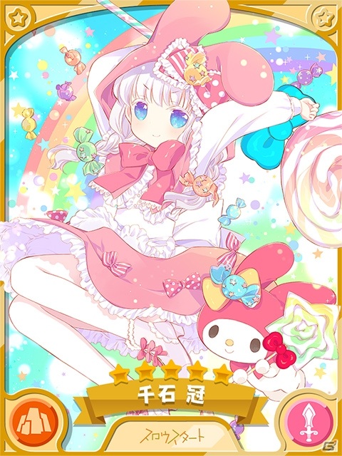 「きららファンタジア」サンリオキャラクターズコラボの詳細が公開！コラボ限定ピックアップ召喚やイベントなどの画像6