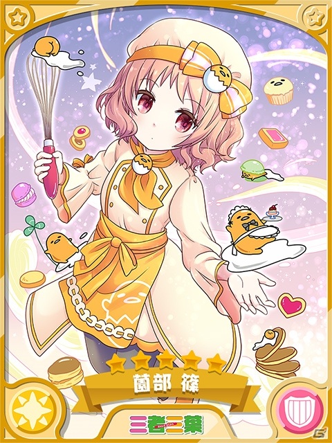 「きららファンタジア」サンリオキャラクターズコラボの詳細が公開！コラボ限定ピックアップ召喚やイベントなどの画像9