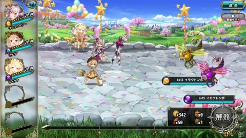 「FLOWER KNIGHT GIRL」イベント「激推し★妹コンテスト！」が開催！★5スノーベリーをゲットしようの画像3
