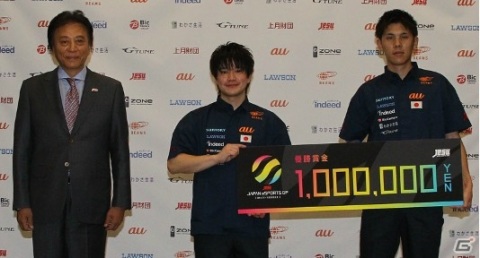 賞金総額500万円と国際大会への出場権をかけたeスポーツ大会「JAPAN eSPORTS GRAND PRIX」の全4タイトルでの優勝者が決定！の画像8