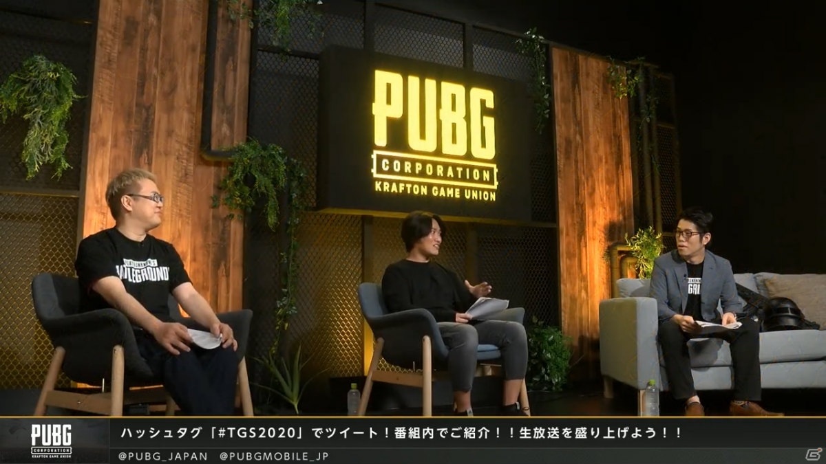 「PUBG JAPAN Esports conference 2020」の公式レポートが到着！田中将大選手からのサプライズメッセージもの画像