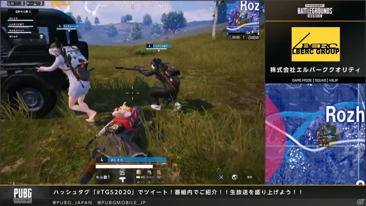 「PUBG JAPAN Esports conference 2020」の公式レポートが到着！田中将大選手からのサプライズメッセージもの画像