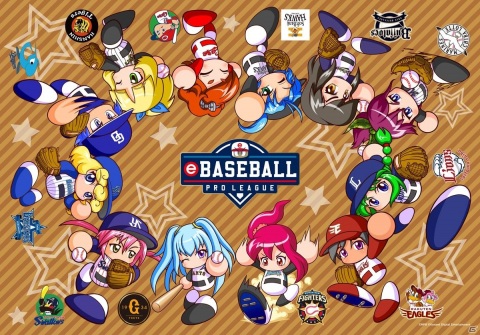 初開催の「eオールスター2020」の行方は？「eBASEBALL プロリーグ」の新情報もの画像10