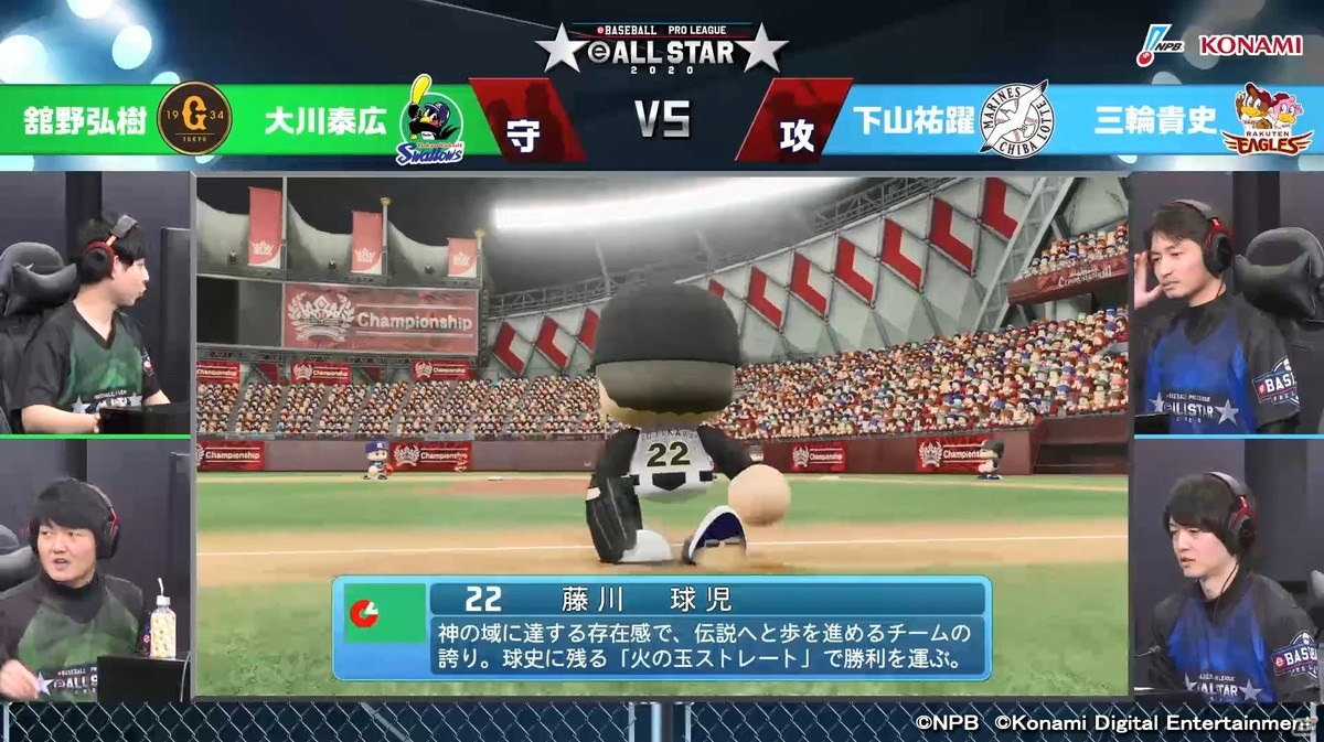 初開催の「eオールスター2020」の行方は？「eBASEBALL プロリーグ」の新情報もの画像2