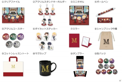 カプコンカフェ×TVアニメ「憂国のモリアーティ」のカフェコラボグッズが公開！の画像1
