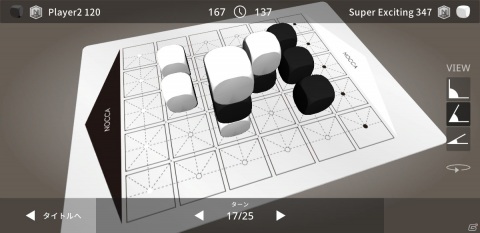 「ノッカノッカ」にリプレイ（棋譜）やAI対戦、盤面拡張ルールなど多数の新機能が追加！の画像1