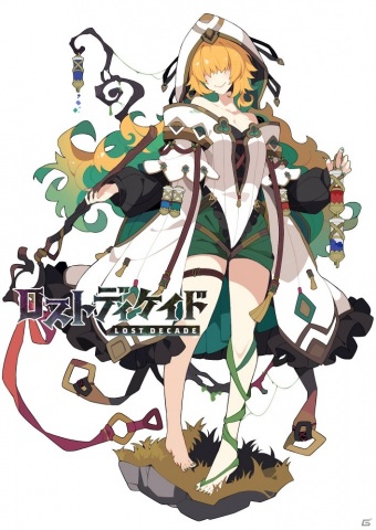 「ロストディケイド」令和2年9月29日で「にくにく」記念！1万円分の和牛券があたるキャンペーンが開催の画像2