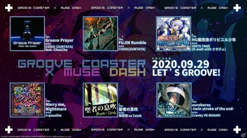 「Muse Dash」が「グルーヴコースター」とコラボ！ユメちゃんが新キャラクターとして登場の画像3