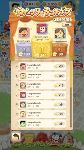 「スヌーピー パズルジャーニー」が大型リニューアル！ウィークリーランキングや新たなマップ画面が登場の画像2