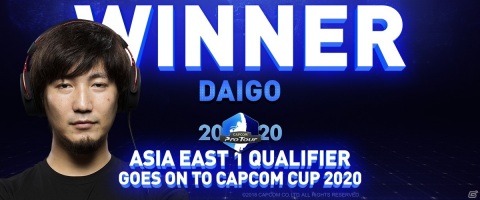 「CAPCOM Pro Tour Online 2020」アジア・東大会2が10月24・25日に実施！エントリー受付が開始の画像2