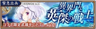 「御城プロジェクト:RE～CASTLE DEFENSE～」に「千年戦争アイギス」イラストレーターによる描き下ろし城娘が登場！の画像6