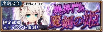 「御城プロジェクト:RE～CASTLE DEFENSE～」に「千年戦争アイギス」イラストレーターによる描き下ろし城娘が登場！の画像7