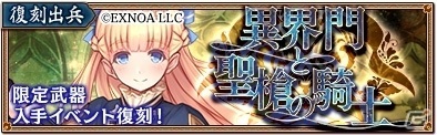 「御城プロジェクト:RE～CASTLE DEFENSE～」に「千年戦争アイギス」イラストレーターによる描き下ろし城娘が登場！の画像8