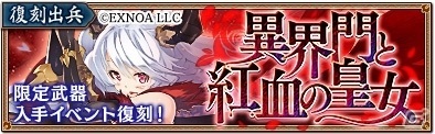 「御城プロジェクト:RE～CASTLE DEFENSE～」に「千年戦争アイギス」イラストレーターによる描き下ろし城娘が登場！の画像9