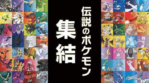 「ポケットモンスター ソード・シールド エキスパンションパス」第2弾「冠の雪原」が10月23日に配信決定!の画像39