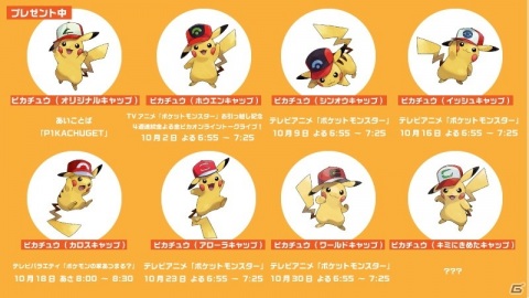 「ポケットモンスター ソード・シールド エキスパンションパス」第2弾「冠の雪原」が10月23日に配信決定！の画像57