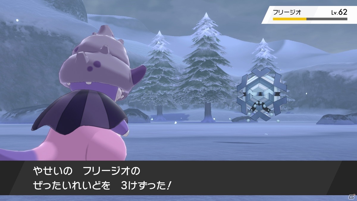 「ポケットモンスター ソード・シールド エキスパンションパス」第2弾「冠の雪原」が10月23日に配信決定！の画像30