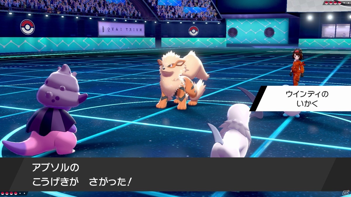 「ポケットモンスター ソード・シールド エキスパンションパス」第2弾「冠の雪原」が10月23日に配信決定！の画像31