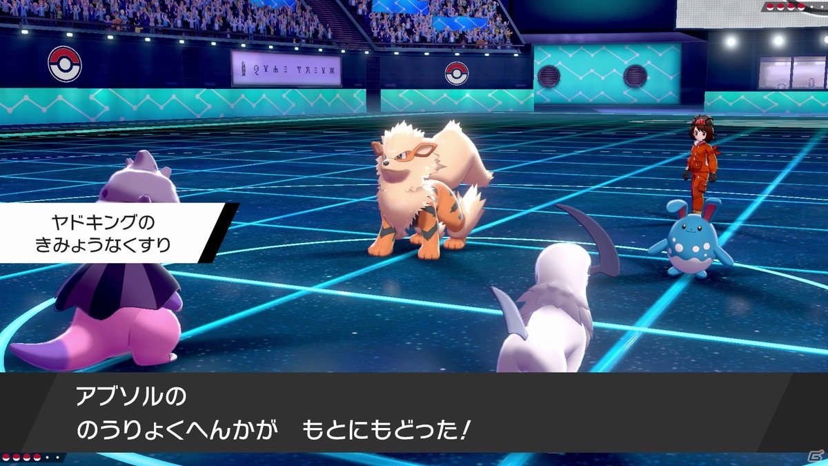 ポケットモンスター ソード シールド エキスパンションパス 第2弾 冠の雪原 が10月23日に配信決定 ゲーム情報サイト Gamer