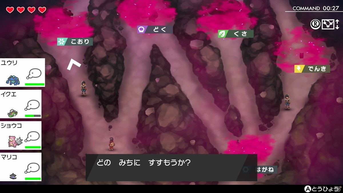 「ポケットモンスター ソード・シールド エキスパンションパス」第2弾「冠の雪原」が10月23日に配信決定！の画像37