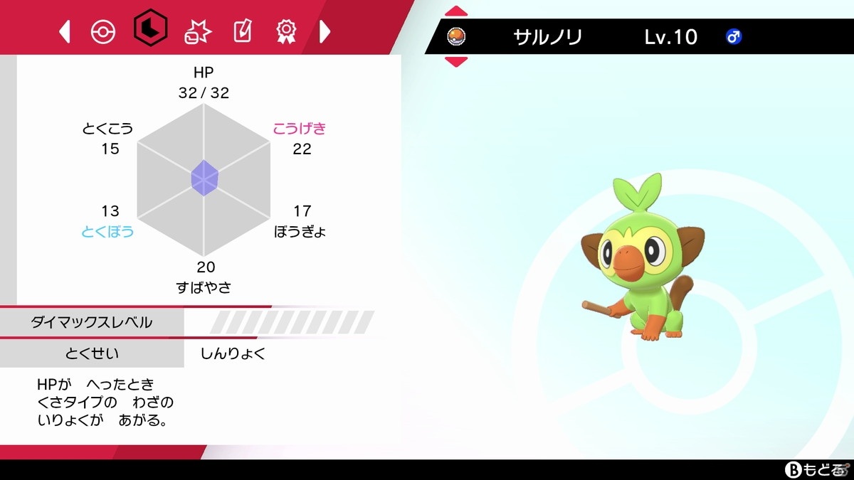 「ポケットモンスター ソード・シールド エキスパンションパス」第2弾「冠の雪原」が10月23日に配信決定！の画像49