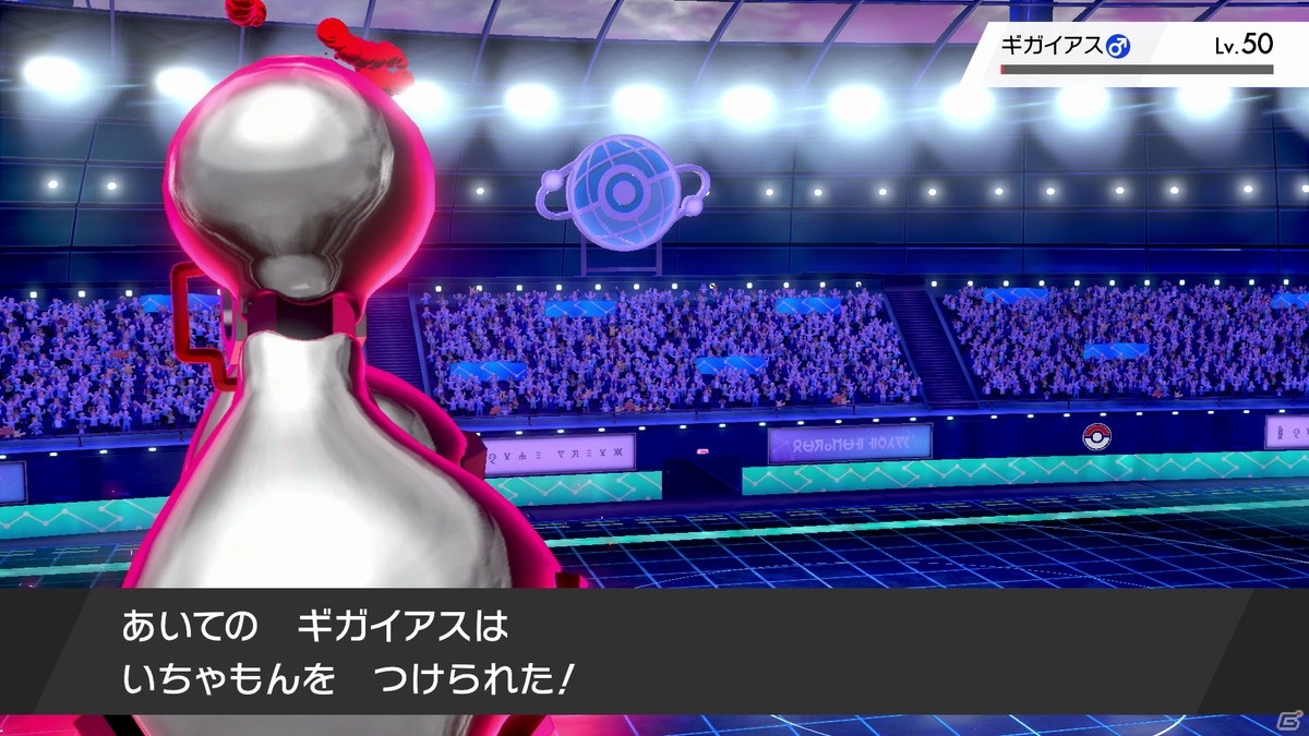 「ポケットモンスター ソード・シールド エキスパンションパス」第2弾「冠の雪原」が10月23日に配信決定！の画像98