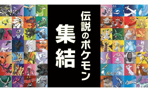 ポケットモンスター ソード シールド エキスパンションパス 第2弾 冠の雪原 が10月23日に配信決定 ゲーム情報サイト Gamer