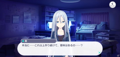 「プロジェクトセカイ カラフルステージ！ feat. 初音ミク」がついにリリース！各ユニットのストーリーの見どころを紹介の画像41