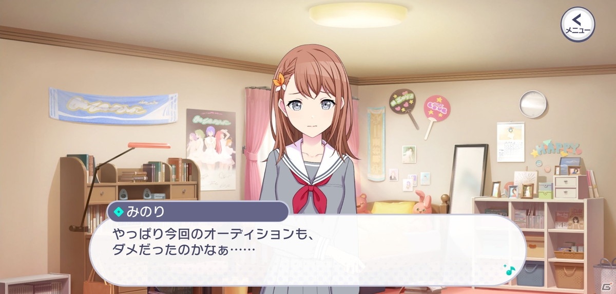 「プロジェクトセカイ カラフルステージ！ feat. 初音ミク」がついにリリース！各ユニットのストーリーの見どころを紹介の画像11