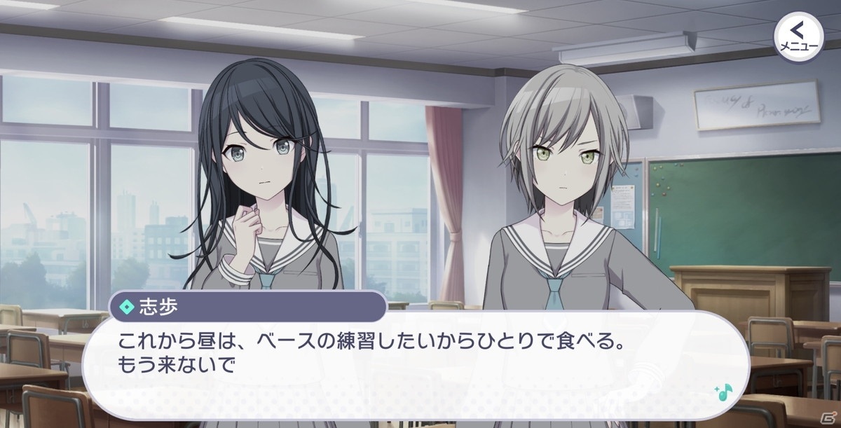「プロジェクトセカイ カラフルステージ！ feat. 初音ミク」がついにリリース！各ユニットのストーリーの見どころを紹介の画像3
