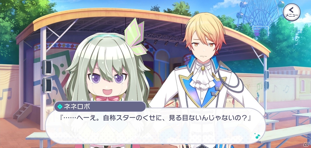 「プロジェクトセカイ カラフルステージ！ feat. 初音ミク」がついにリリース！各ユニットのストーリーの見どころを紹介の画像32